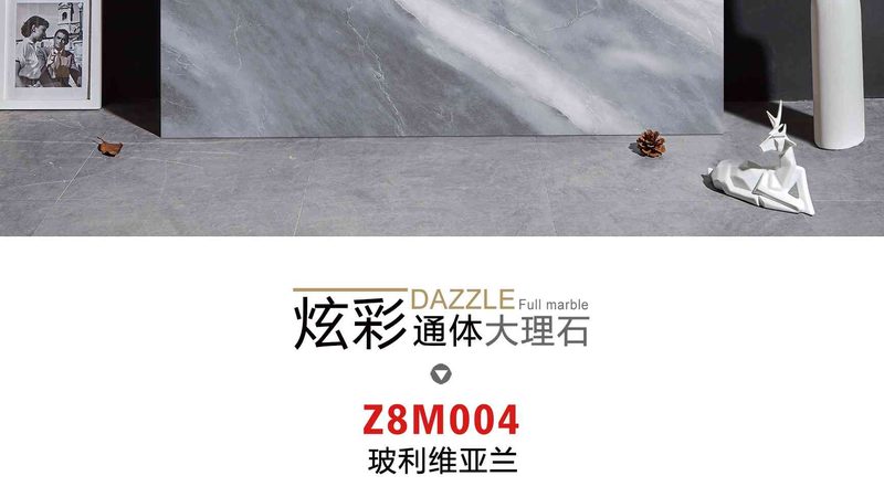 东莞市陶瓷砖加工厂