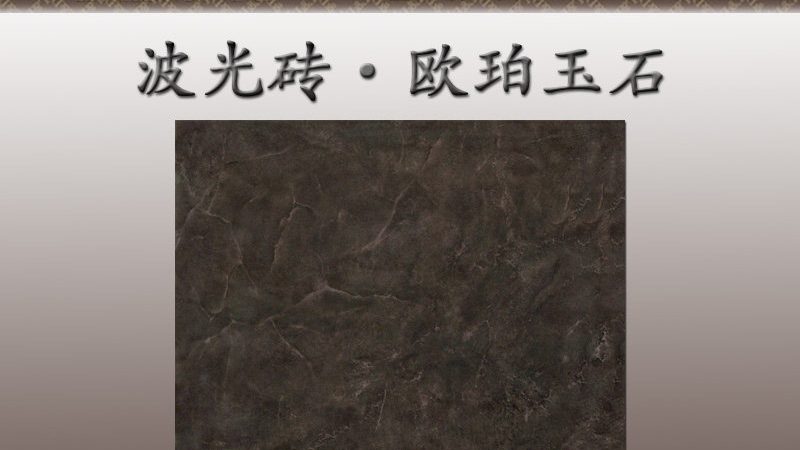 卫生间瓷砖空鼓怎么办？补救攻略大揭秘**